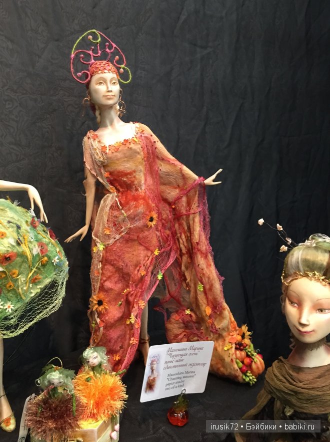 Волшебный мир кукол... или выставка - Х Международный Салон кукол 2014