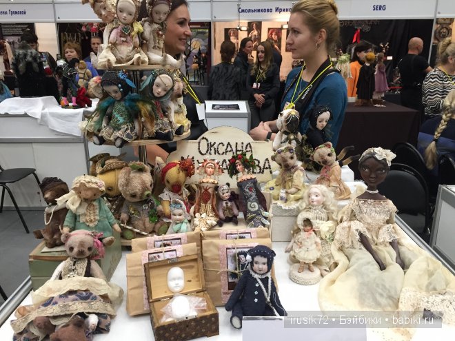 Волшебный мир кукол... или выставка - Х Международный Салон кукол 2014