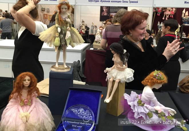 Волшебный мир кукол... или выставка - Х Международный Салон кукол 2014 (фото 7)