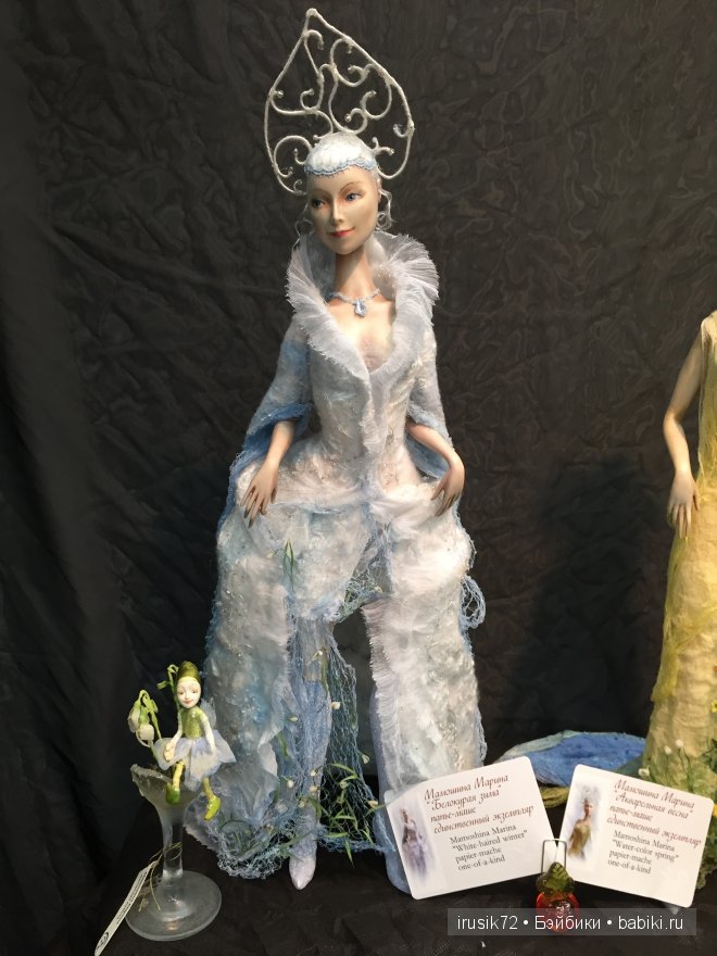 Волшебный мир кукол... или выставка - Х Международный Салон кукол 2014