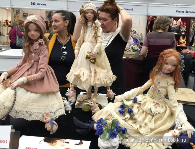 выставка кукол - Х Международный Салон кукол 2014