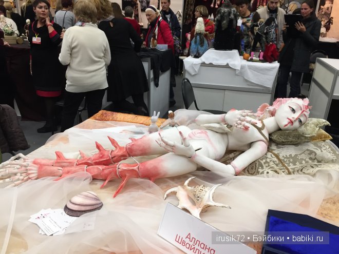 Волшебный мир кукол... или выставка - Х Международный Салон кукол 2014
