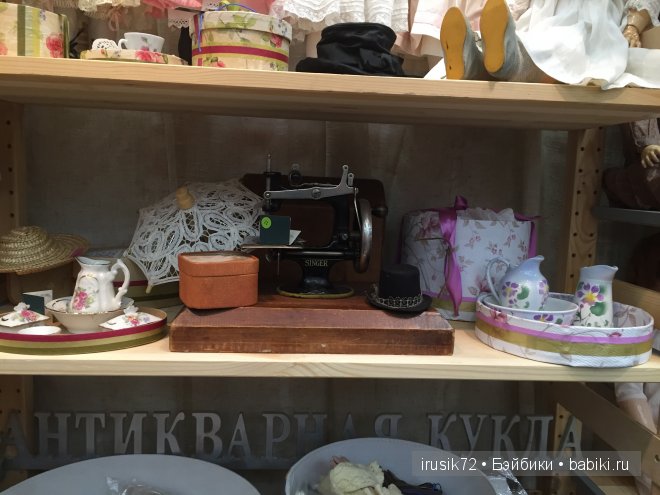 выставка кукол - Х Международный Салон кукол 2014