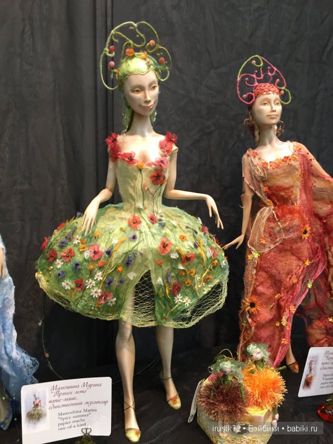 Волшебный мир кукол... или выставка - Х Международный Салон кукол 2014