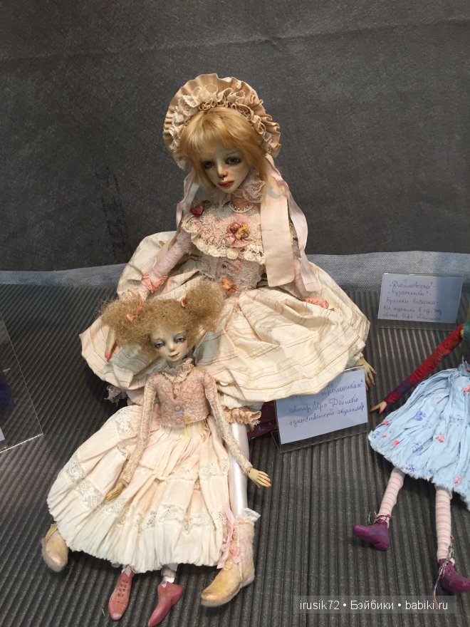 Волшебный мир кукол... или выставка - Х Международный Салон кукол 2014