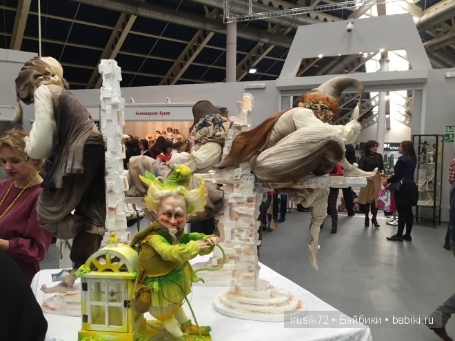 Волшебный мир кукол... или выставка - Х Международный Салон кукол 2014