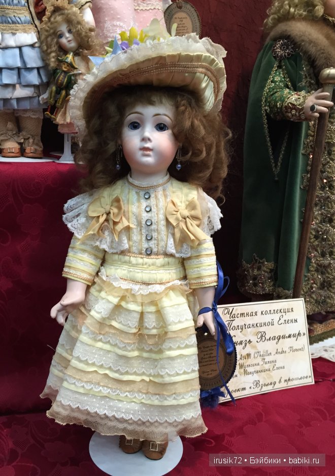 Последний рывок! Х Международный Салон кукол 2014 | Бэйбики Последний рывок! Х Международный Салон кукол 2014