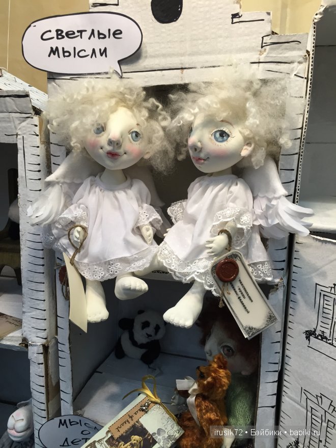 Последний рывок! Х Международный Салон кукол 2014 | Бэйбики Последний рывок! Х Международный Салон кукол 2014