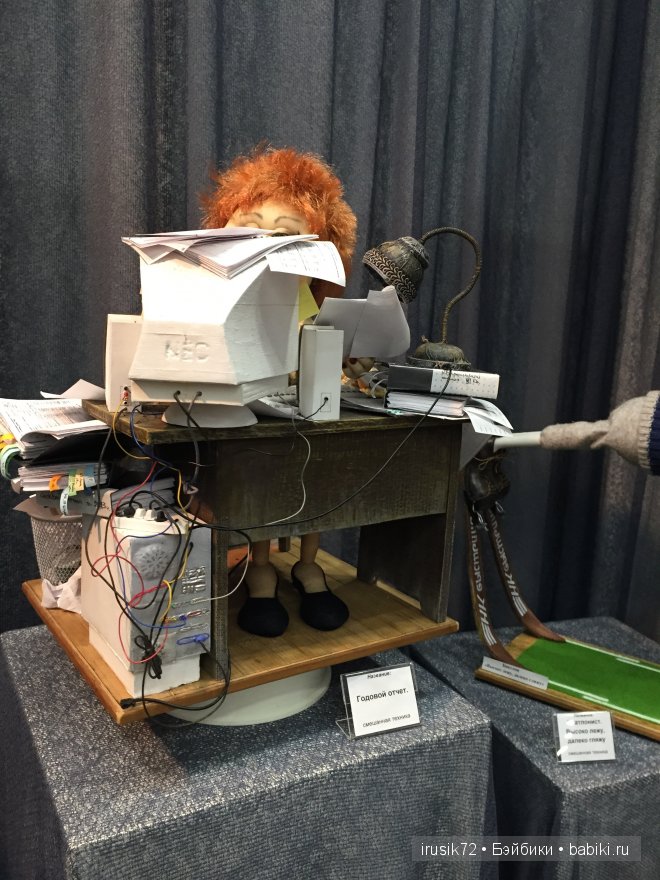 Х Международный Салон кукол 2014