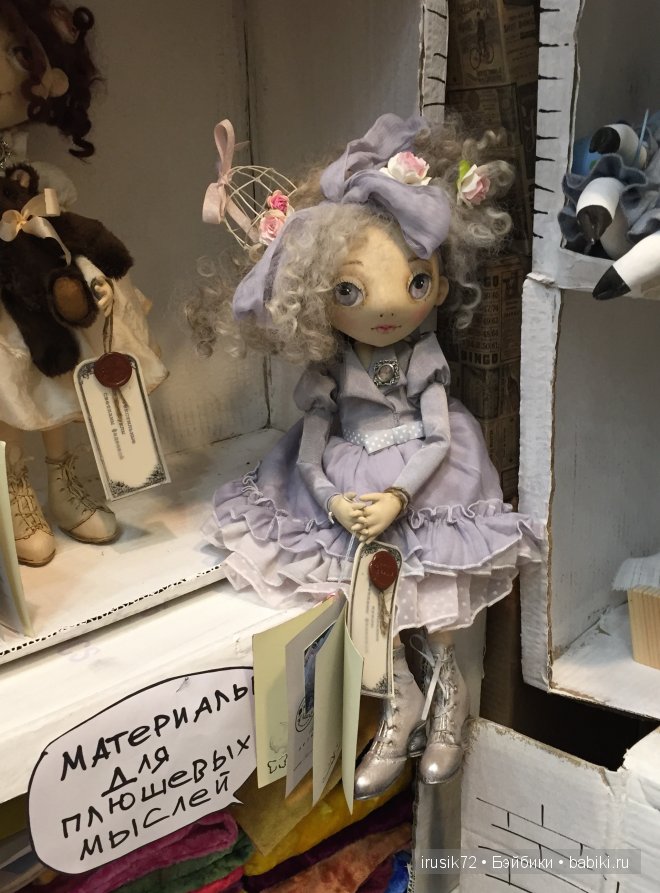 Последний рывок! Х Международный Салон кукол 2014 | Бэйбики Последний рывок! Х Международный Салон кукол 2014