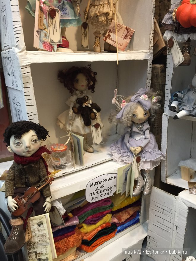 Последний рывок! Х Международный Салон кукол 2014 | Бэйбики Последний рывок! Х Международный Салон кукол 2014