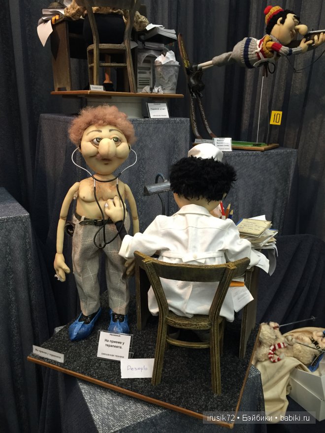 Последний рывок! Х Международный Салон кукол 2014 | Бэйбики Последний рывок! Х Международный Салон кукол 2014