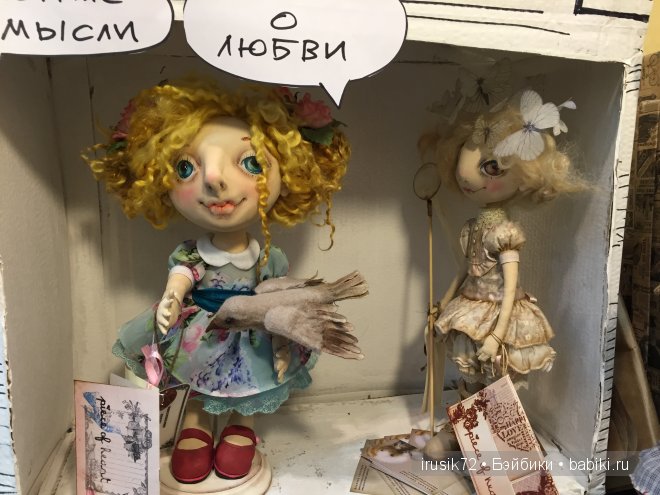 Последний рывок! Х Международный Салон кукол 2014 | Бэйбики Последний рывок! Х Международный Салон кукол 2014