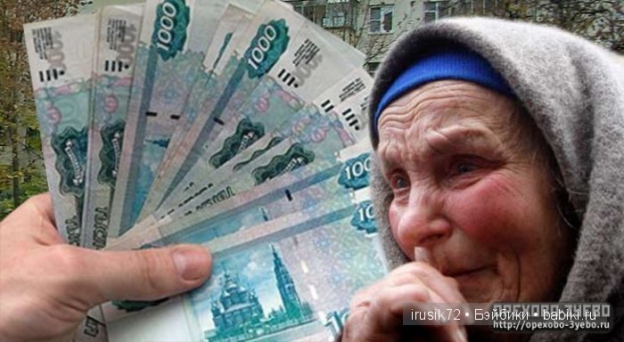 Осторожно мошенники — Болталка и разговоры обо всем: жизнь