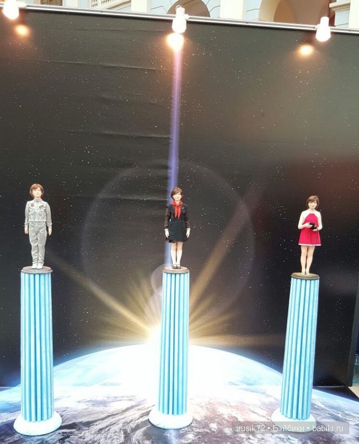 VI Московская международная выставка Искусство Куклы 2015