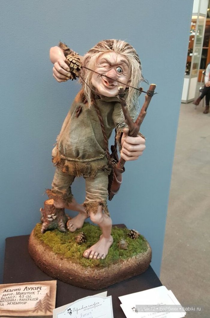 VI Московская международная выставка "Искусство Куклы" 2015