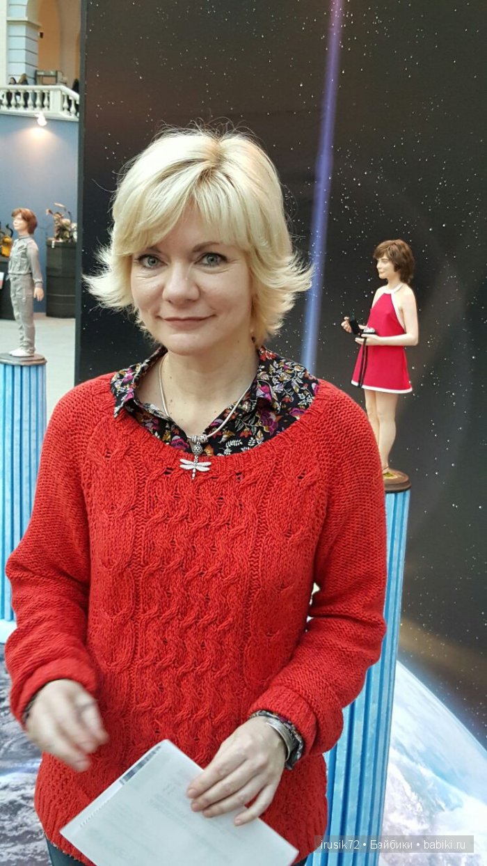 VI Московская международная выставка "Искусство Куклы" 2015