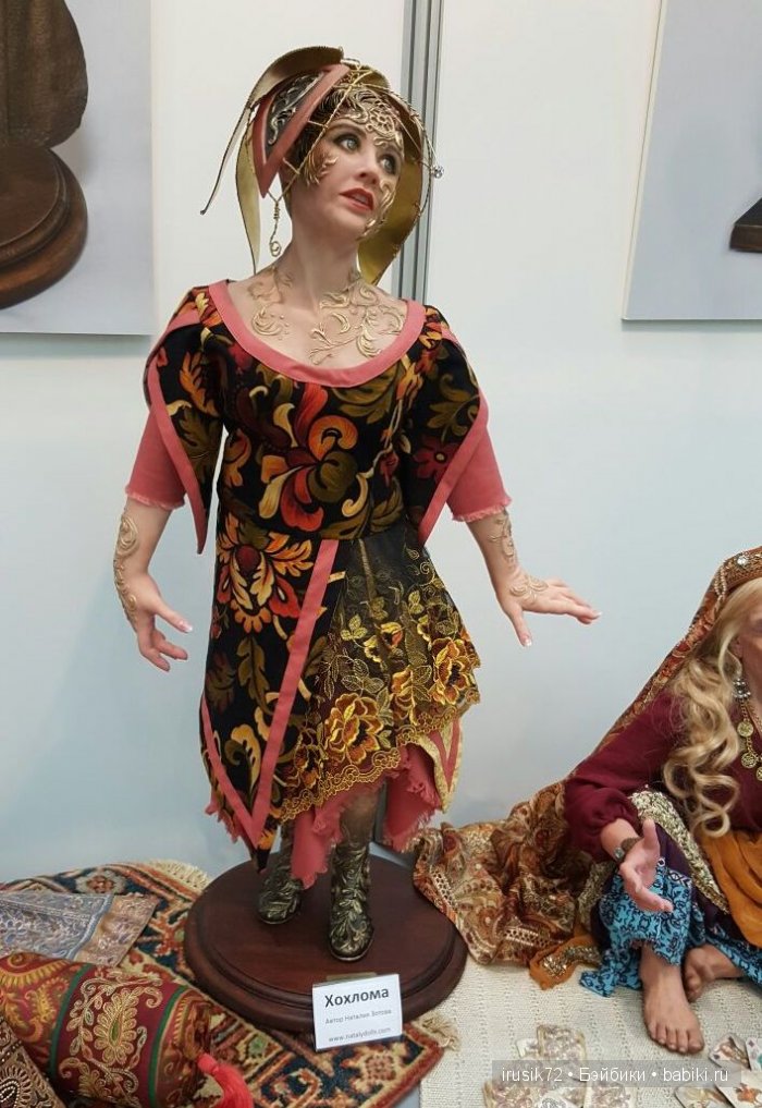 VI Московская международная выставка "Искусство Куклы" 2015