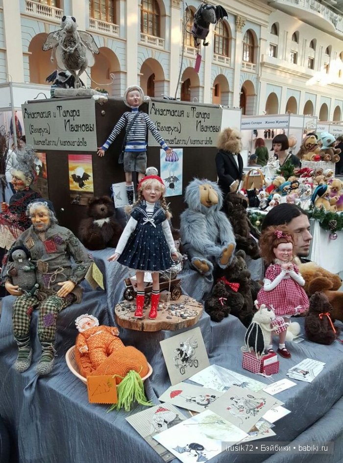 Искусство Куклы 2015 с "остановкой" | Бэйбики Искусство Куклы 2015 с "остановкой"