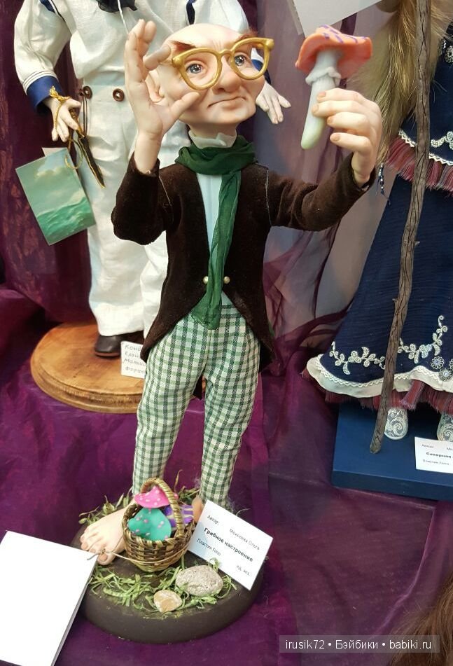 Искусство Куклы 2015 с "остановкой" | Бэйбики Искусство Куклы 2015 с "остановкой" (фото 4)