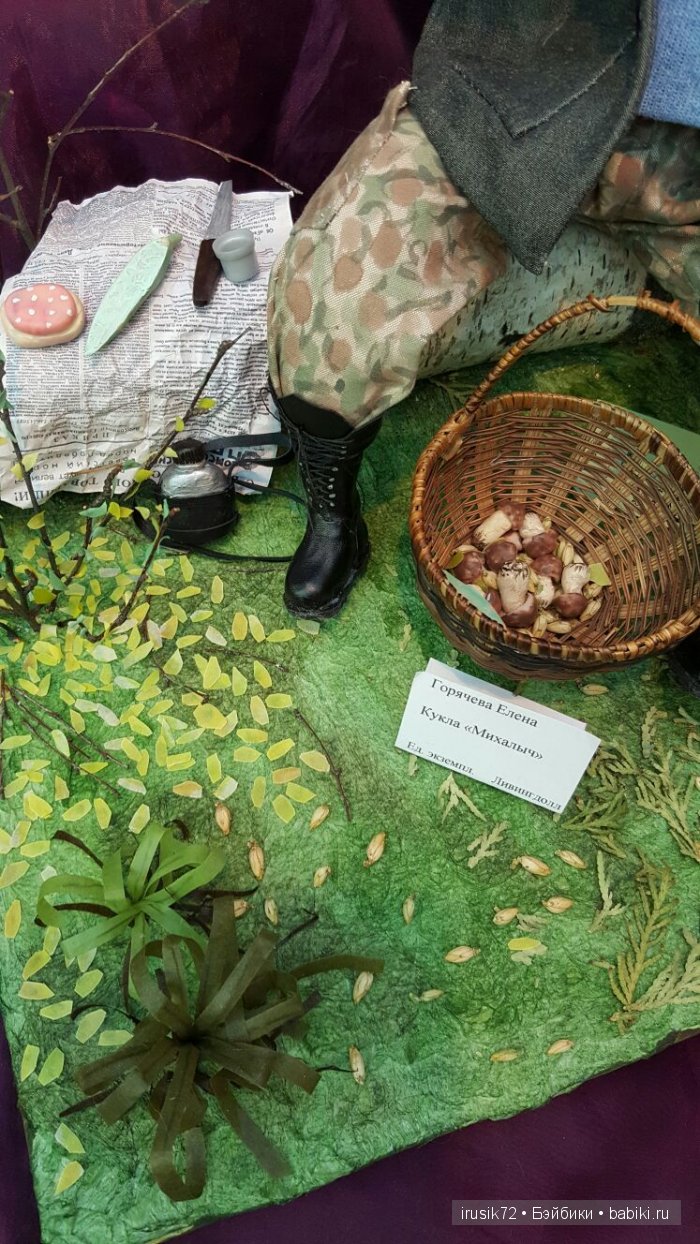 Искусство Куклы 2015. фоторепортаж