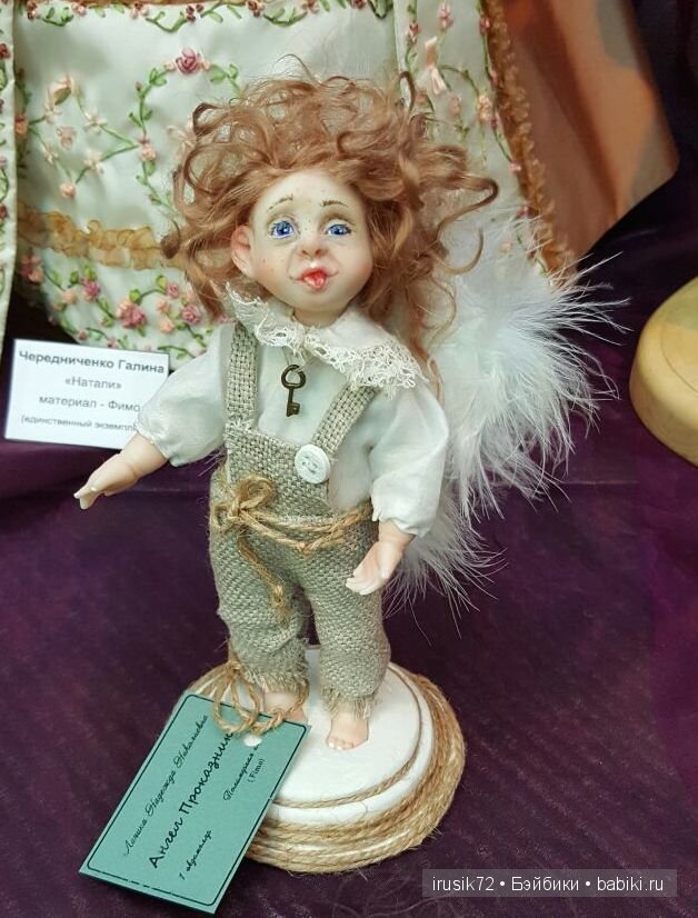 Искусство Куклы 2015 с "остановкой" | Бэйбики Искусство Куклы 2015 с "остановкой" (фото 6)