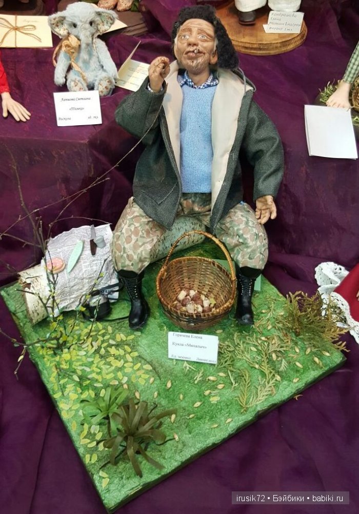 Искусство Куклы 2015 с "остановкой" | Бэйбики Искусство Куклы 2015 с "остановкой" (фото 2)