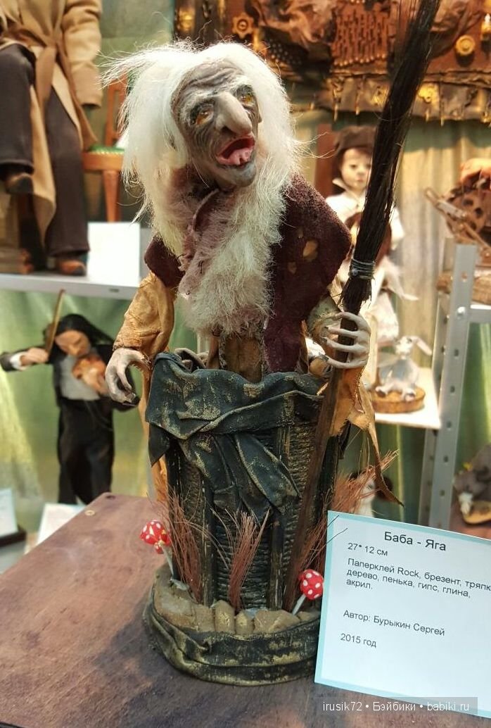 Искусство Куклы 2015 с "остановкой" | Бэйбики Искусство Куклы 2015 с "остановкой"