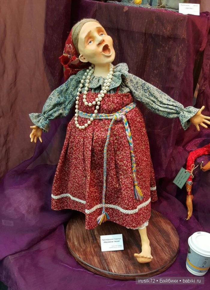 Искусство Куклы 2015. фоторепортаж