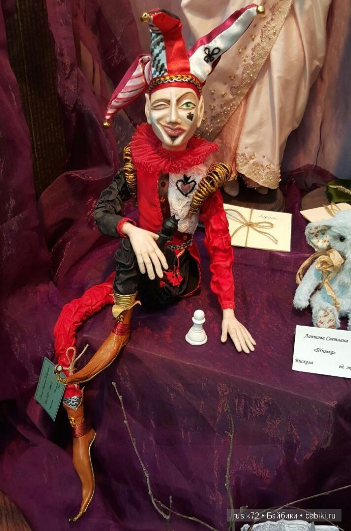 Искусство Куклы 2015 с "остановкой" | Бэйбики Искусство Куклы 2015 с "остановкой" (фото 3)