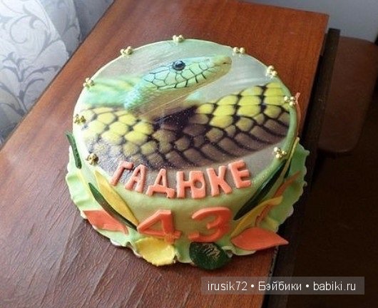 Тортики на любой вкус — Интересное и необычное: фотоподборки (фото 2)