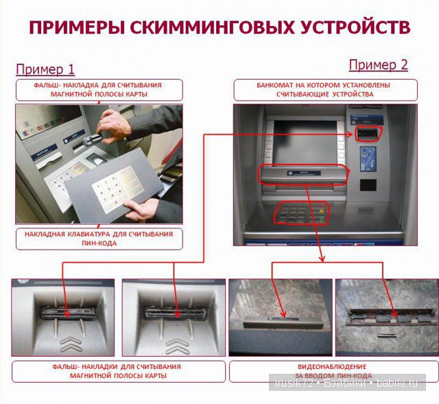 Предупрежден - значит, вооружен | Бэйбики Предупрежден - значит, вооружен (фото 7)