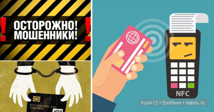 Предупрежден - значит, вооружен | Бэйбики Предупрежден - значит, вооружен