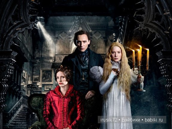 Багровый пик у меня дома — Авторские куклы BJD (БЖД) у нас дома: фото (фото 3)