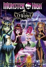 Кукла Monster high 13 желаний (фото 10)