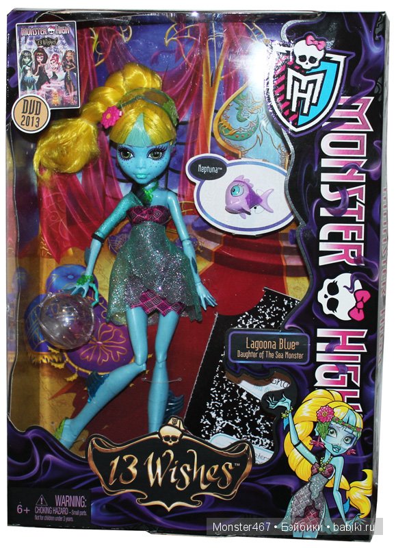 Кукла Monster high 13 желаний (фото 7)