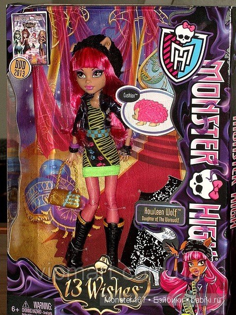 Кукла Monster high 13 желаний (фото 8)