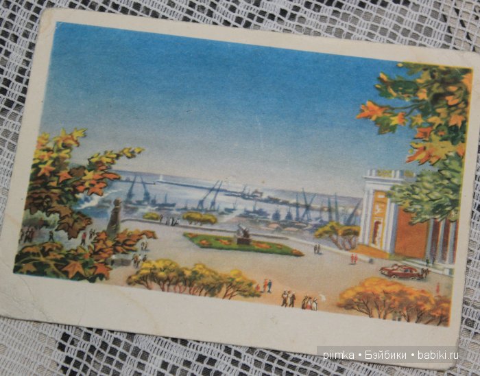 Старые открытки — Болталка и разговоры обо всем: жизнь