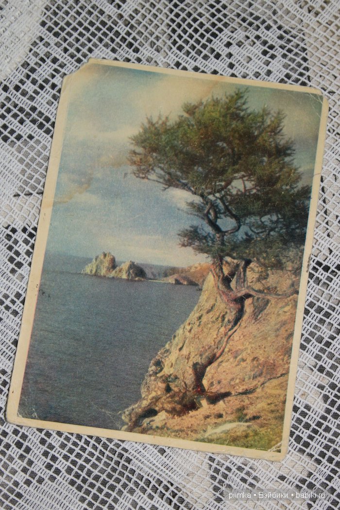 Старые открытки — Болталка и разговоры обо всем: жизнь (фото 7)