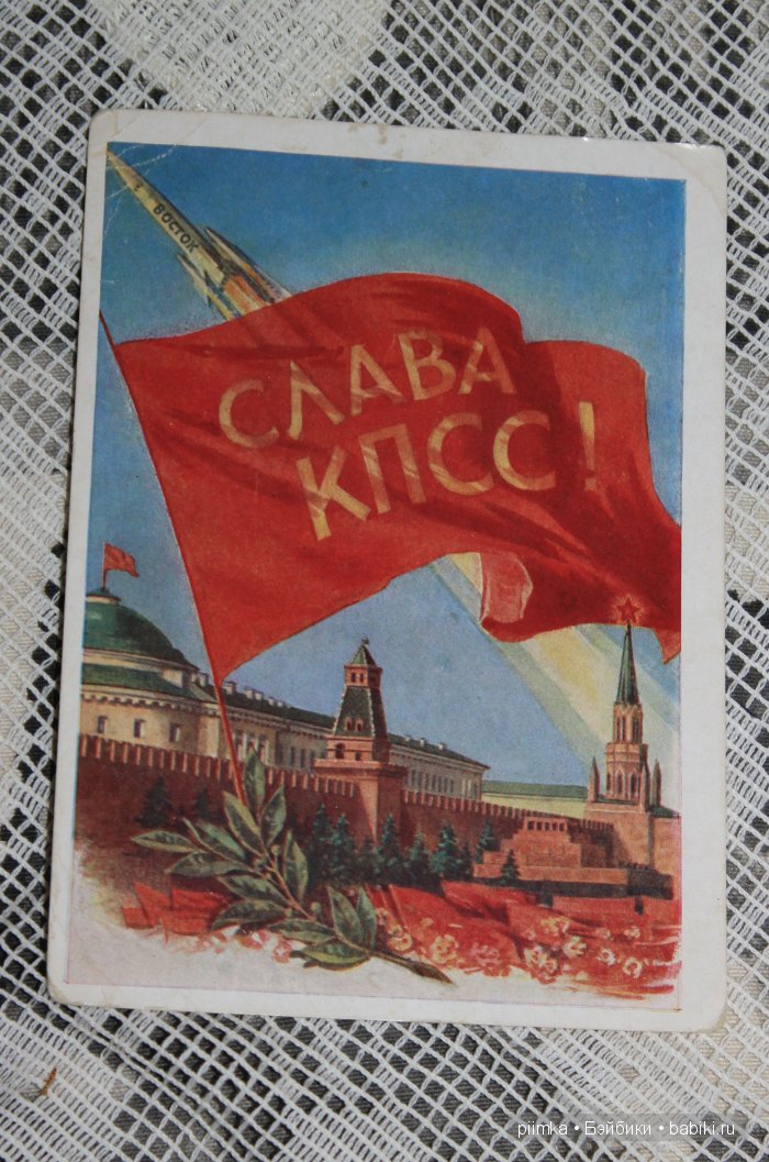 Старые открытки — Болталка и разговоры обо всем: жизнь