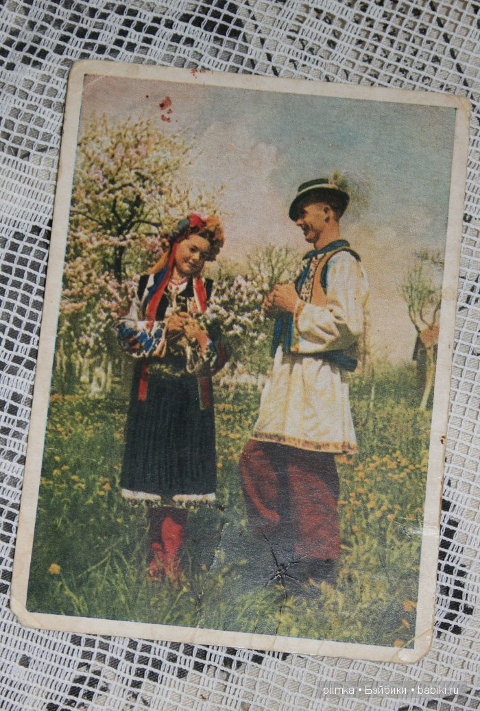 Старые открытки — Болталка и разговоры обо всем: жизнь (фото 8)