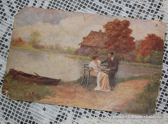 Старые открытки — Болталка и разговоры обо всем: жизнь (фото 2)