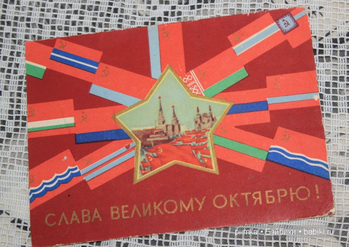 Старые открытки — Болталка и разговоры обо всем: жизнь