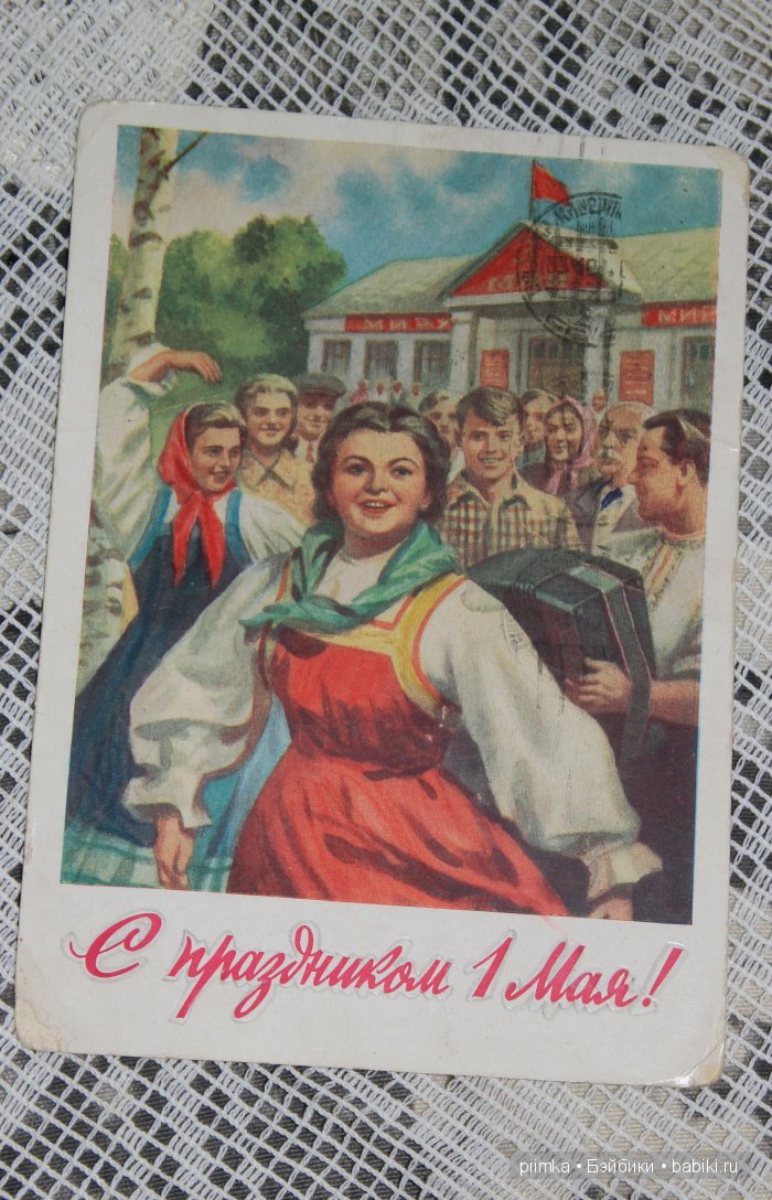 Старые открытки — Болталка и разговоры обо всем: жизнь