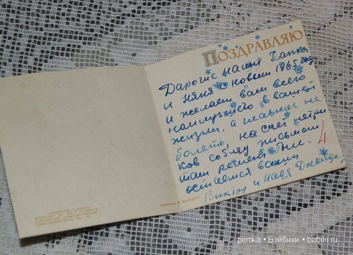 Старые открытки — Болталка и разговоры обо всем: жизнь