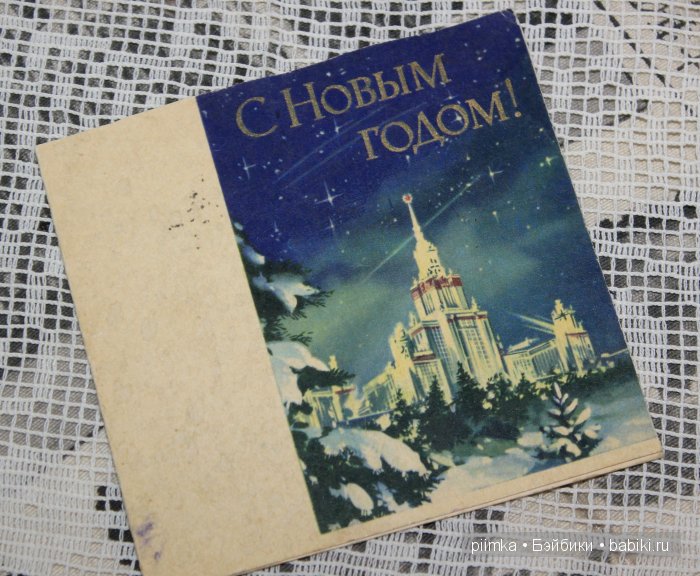 Старые открытки — Болталка и разговоры обо всем: жизнь