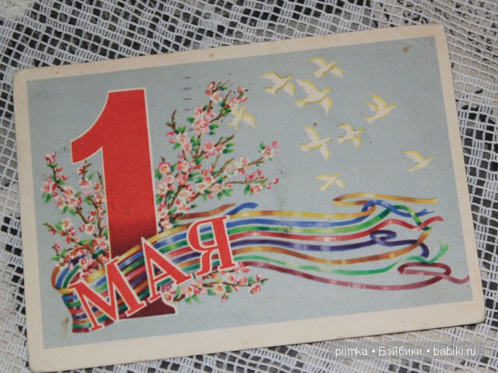 Старые открытки — Болталка и разговоры обо всем: жизнь