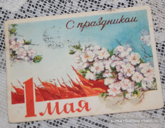 Старые открытки — Болталка и разговоры обо всем: жизнь