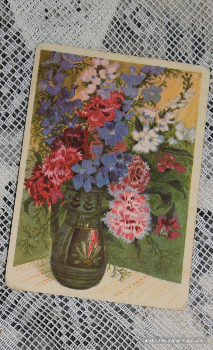 Старые открытки — Болталка и разговоры обо всем: жизнь