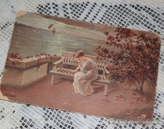 Старые открытки — Болталка и разговоры обо всем: жизнь